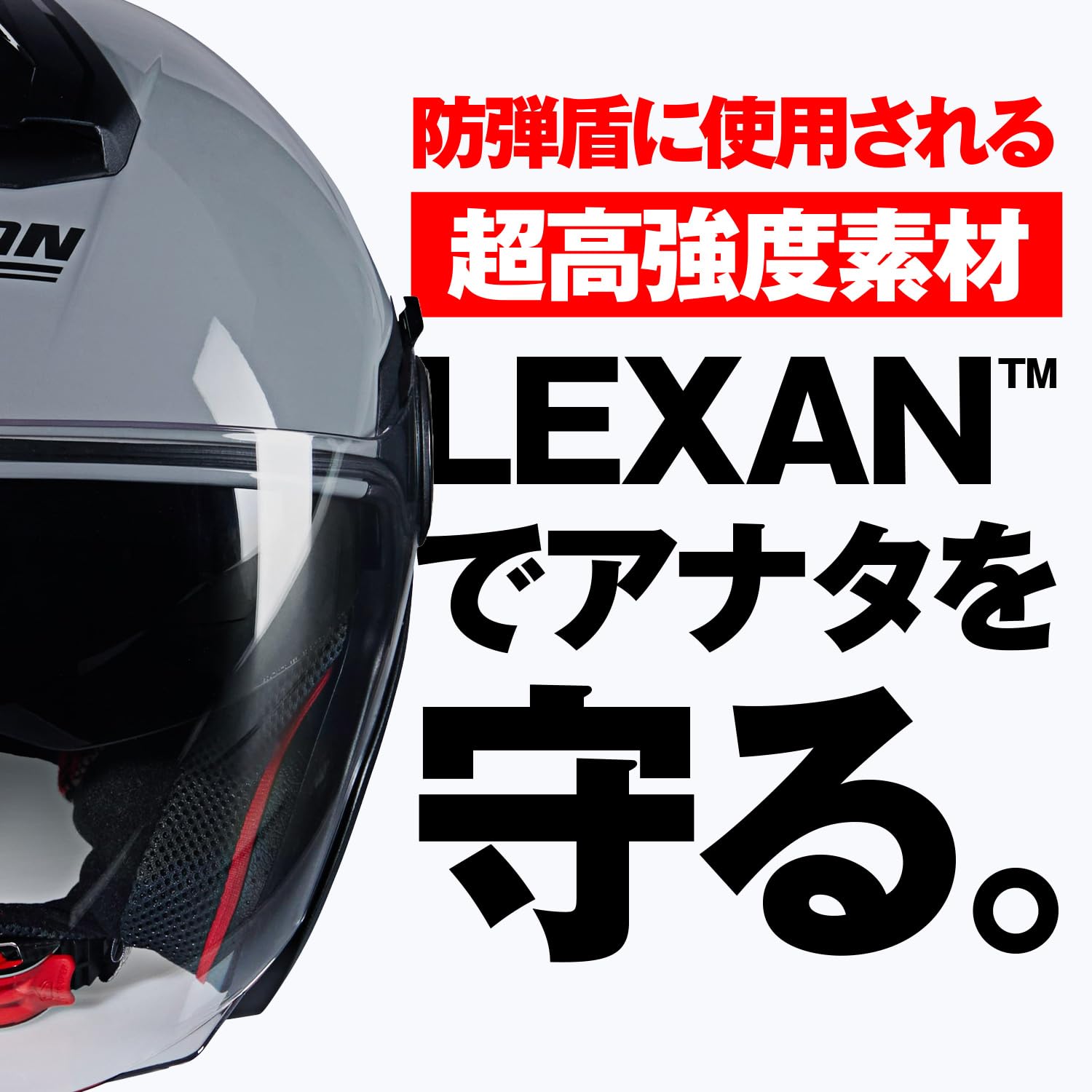 Amazon.co.jp: NOLAN(ノーラン) 【国内正規品】 バイク用 ヘルメット
